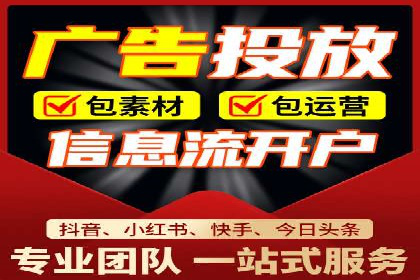 案例分析：成功SEM托管策略全解析