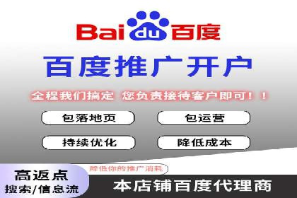 百度推广成本核算：案例分析及误区