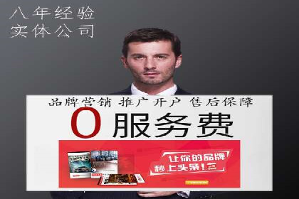 百度竞价推广托管的运营模式与未来发展趋势